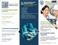 Perechen med pomochi OSMS_page-0001